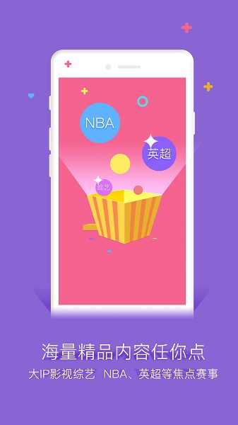 谷豆TV 电视版手机软件app截图