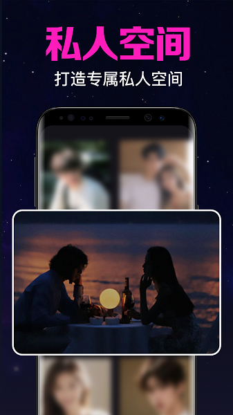 高清电影私密播放器手机软件app截图