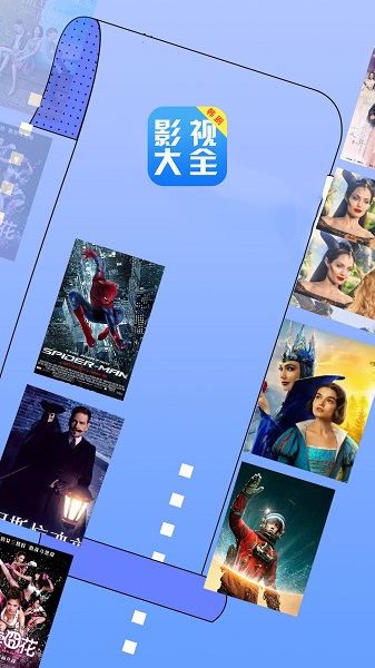 555电影播放器手机软件app截图