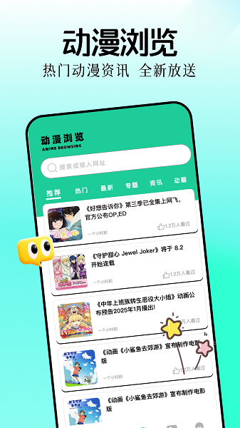 免费电影播放器手机软件app截图