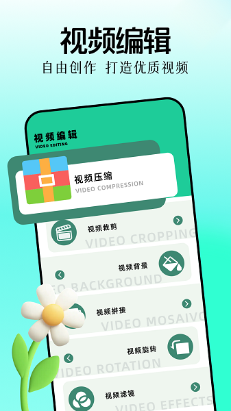 免费电影播放器手机软件app截图