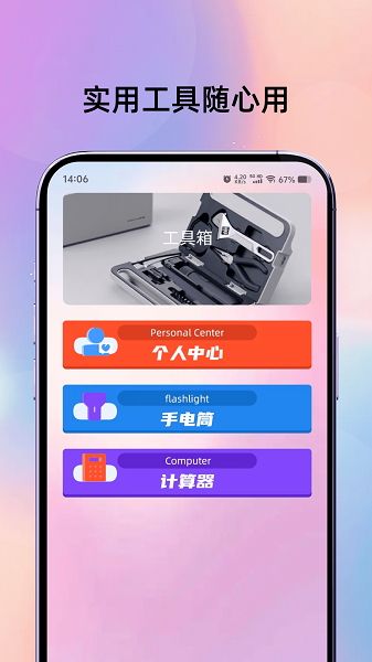 电影猎手播放手机软件app截图