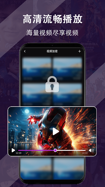 电影达人手机软件app截图