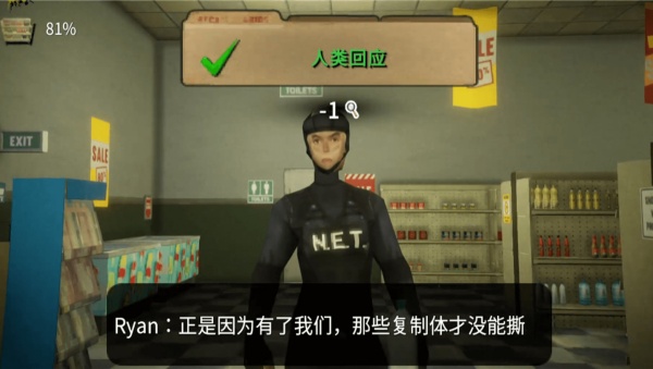 恐怖超市模拟器手游app截图