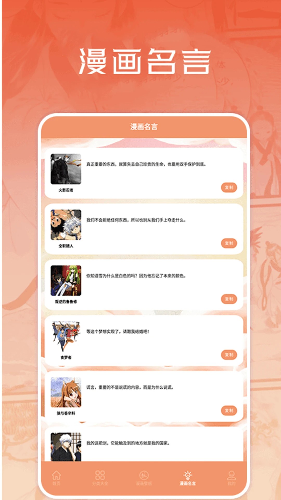 浮云漫画小屋 免费版手机软件app截图 浮云漫画小屋 免费版手机软件app截图