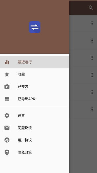 apk文件提取手机软件app截图