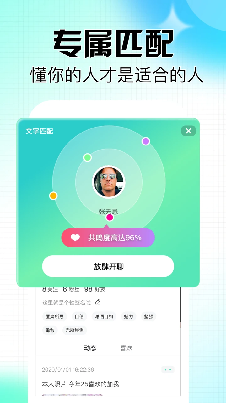 有有手机软件app截图