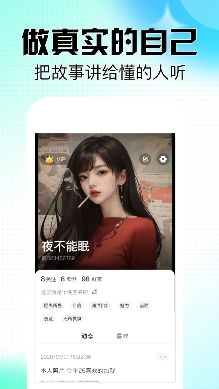 有有手机软件app截图
