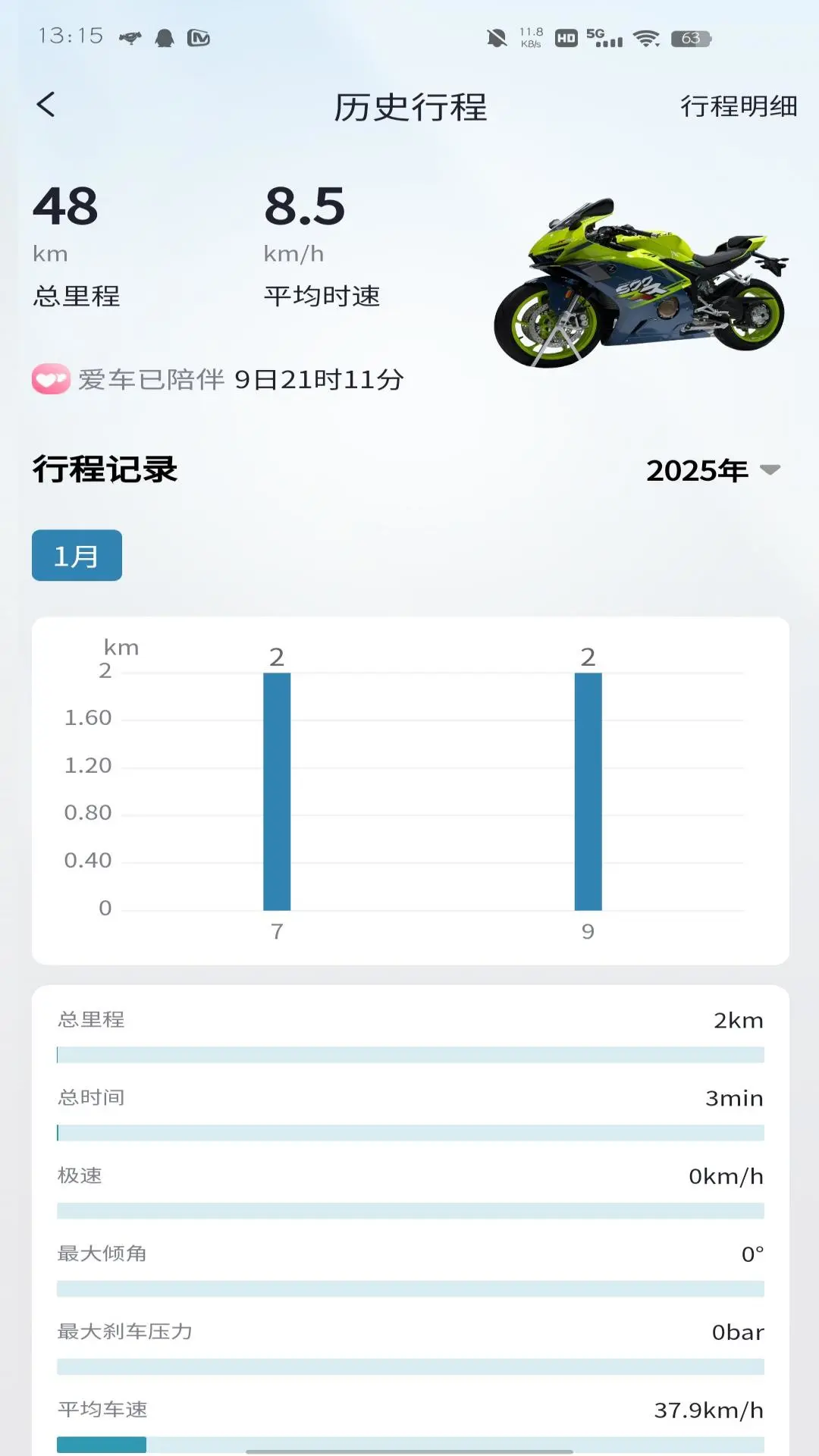 ZXJC手机软件app截图