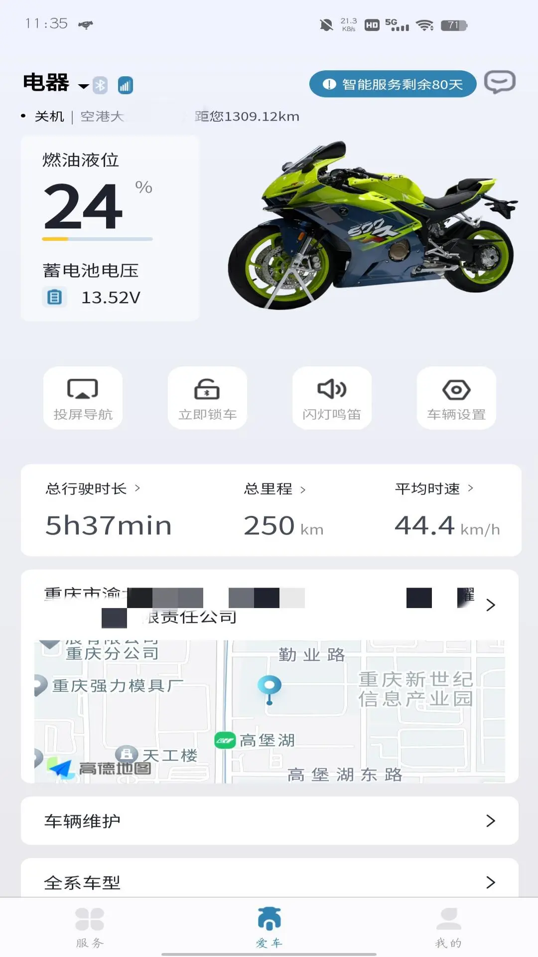 ZXJC手机软件app截图