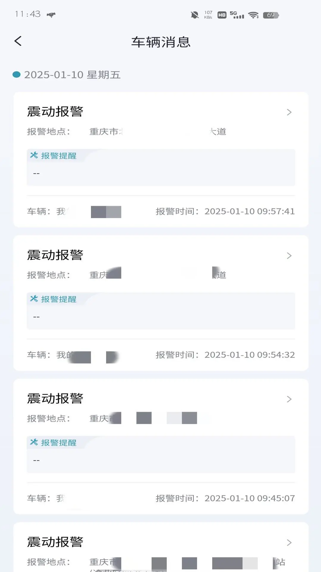 ZXJC手机软件app截图