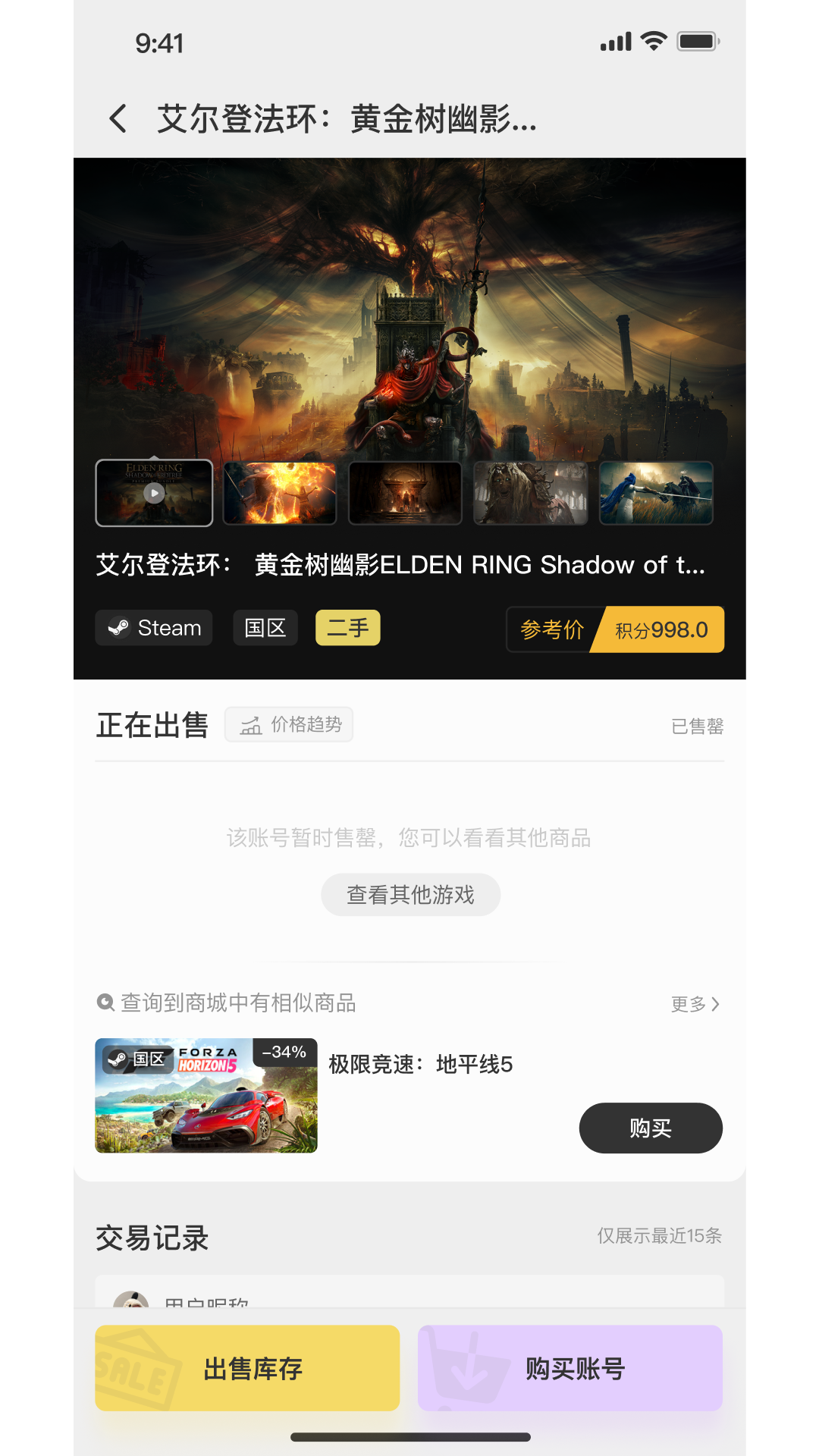 小画熊手机软件app截图