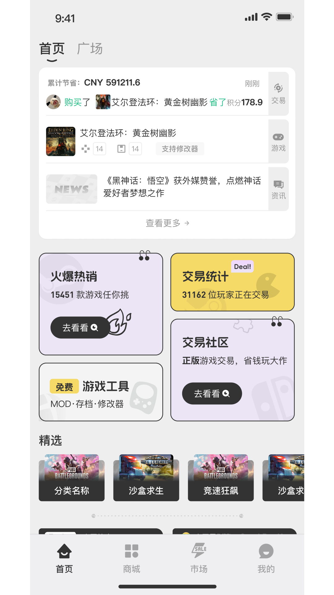 小画熊手机软件app截图