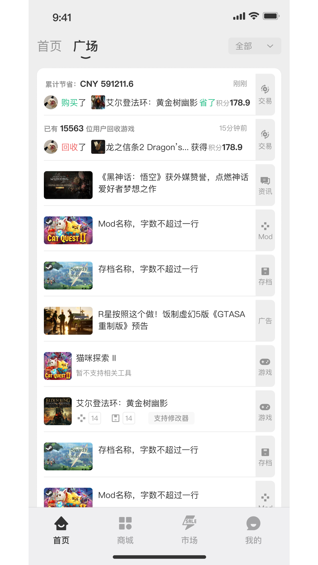小画熊手机软件app截图