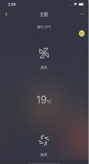 约克智慧家手机软件app截图