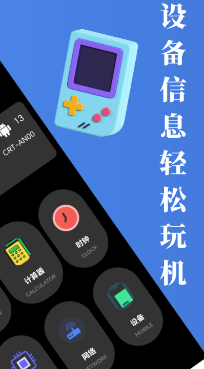 Scene5 官方下载正版手机软件app截图