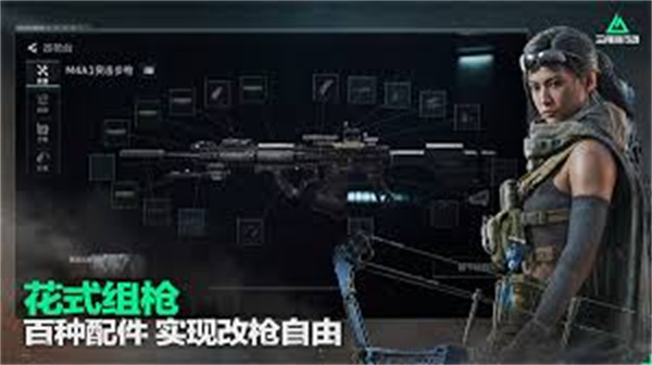 云三角洲行动 秒玩手游app截图