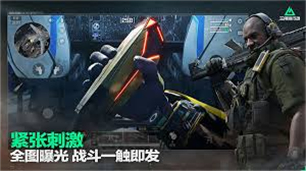 云三角洲行动 网页版手游app截图