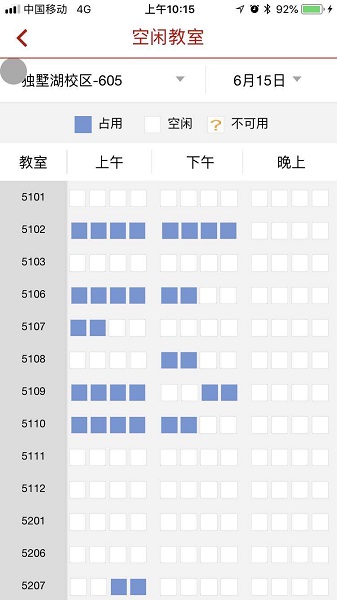 你好苏大手机软件app截图