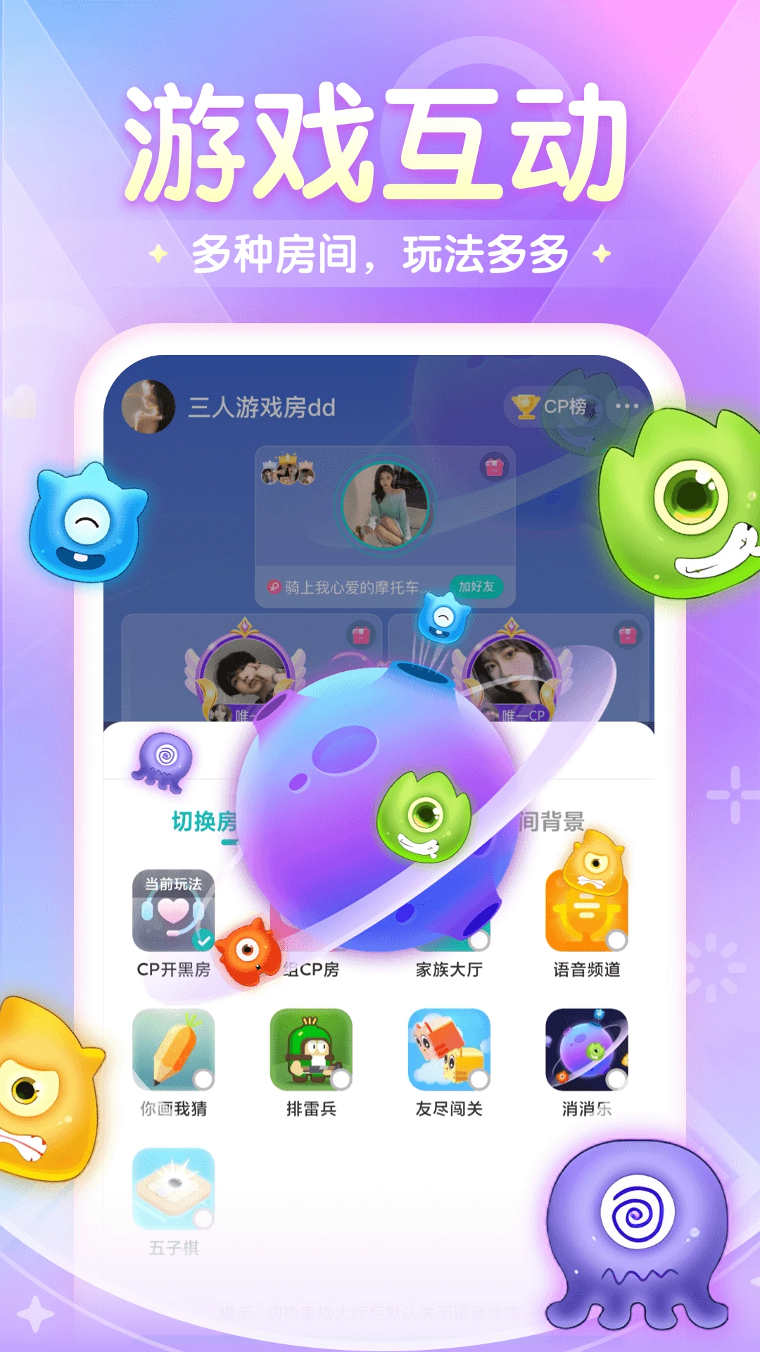 偶遇吖手机软件app截图