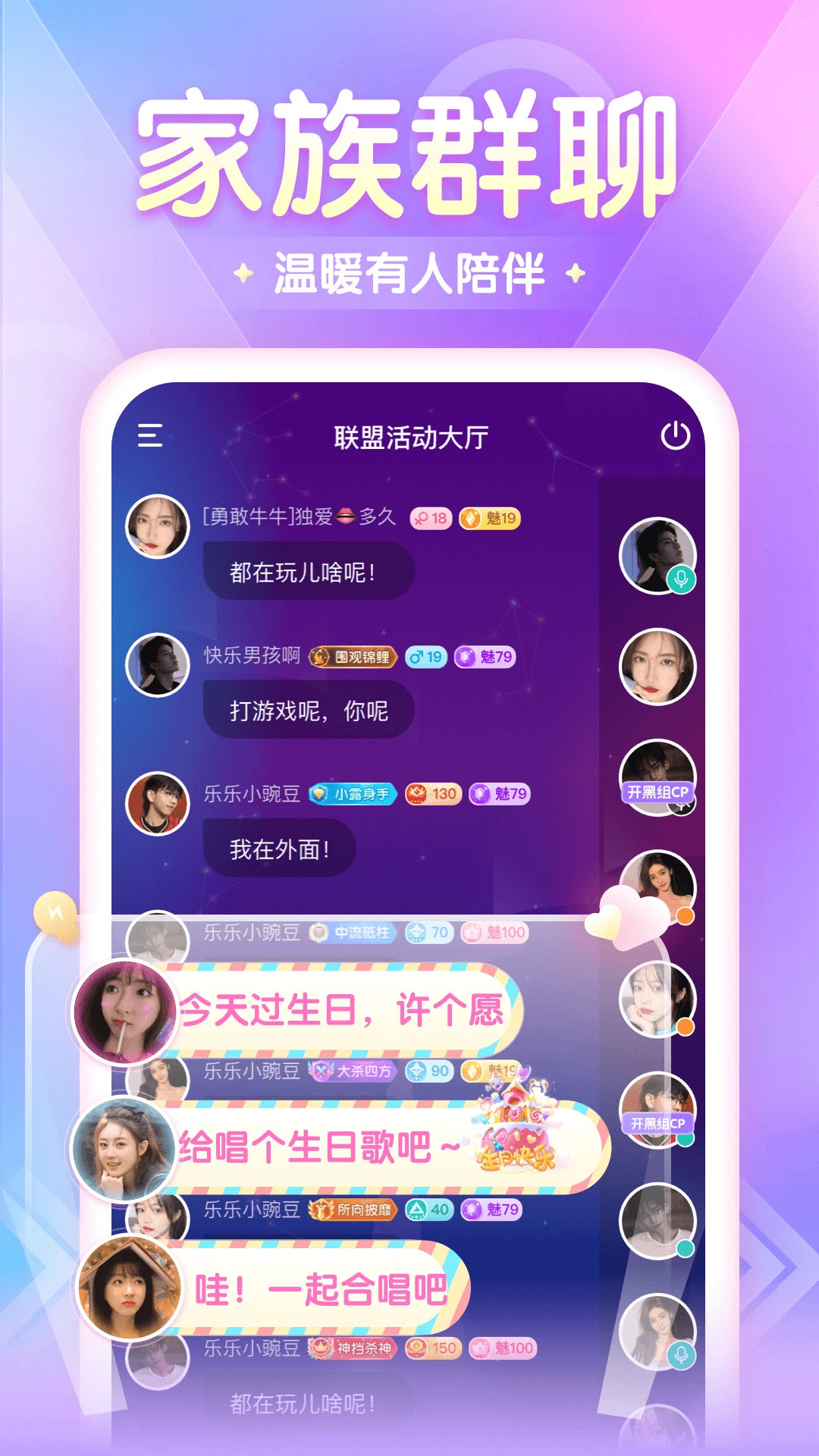偶遇吖手机软件app截图