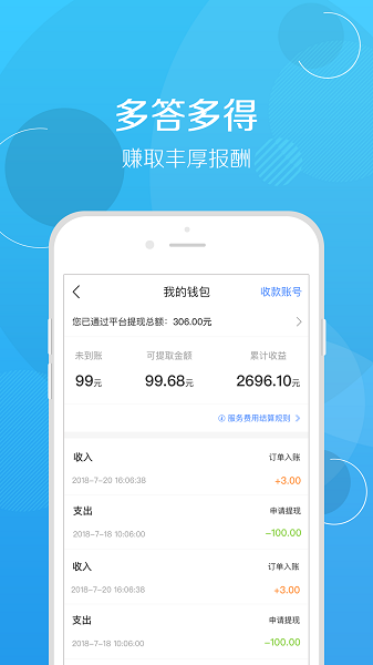 修车帮手机软件app截图