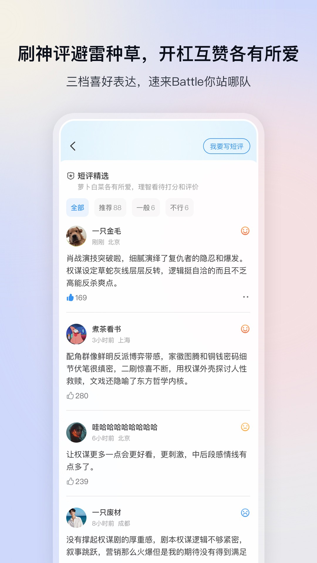 影视大全 免广告版手机软件app截图 影视大全 免广告版手机软件app截图