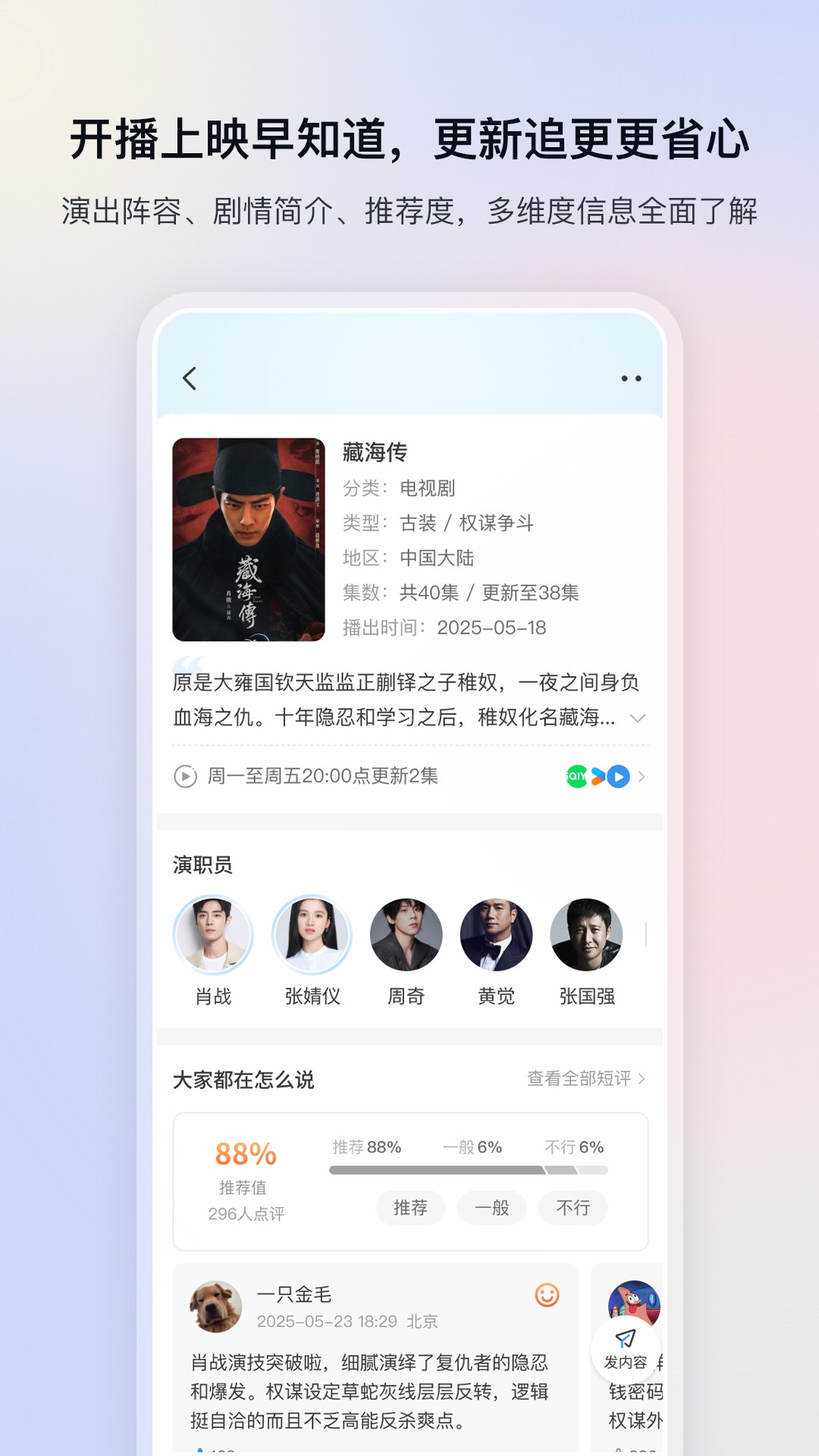 影视大全 免广告版手机软件app截图 影视大全 免广告版手机软件app截图