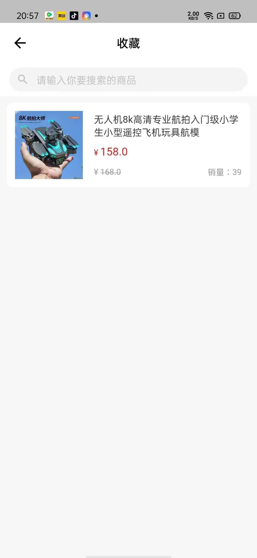 优趣手机软件app截图