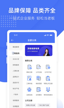 顶呱呱手机软件app截图