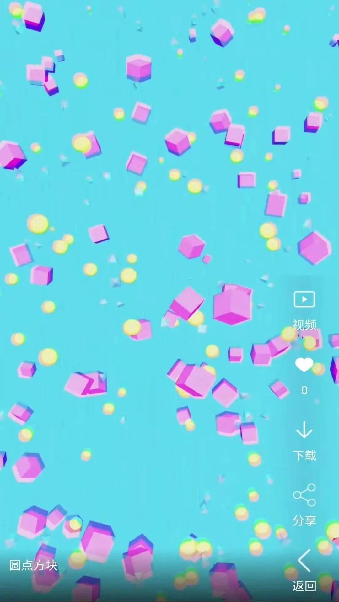 微视频壁纸 旧版手机软件app截图