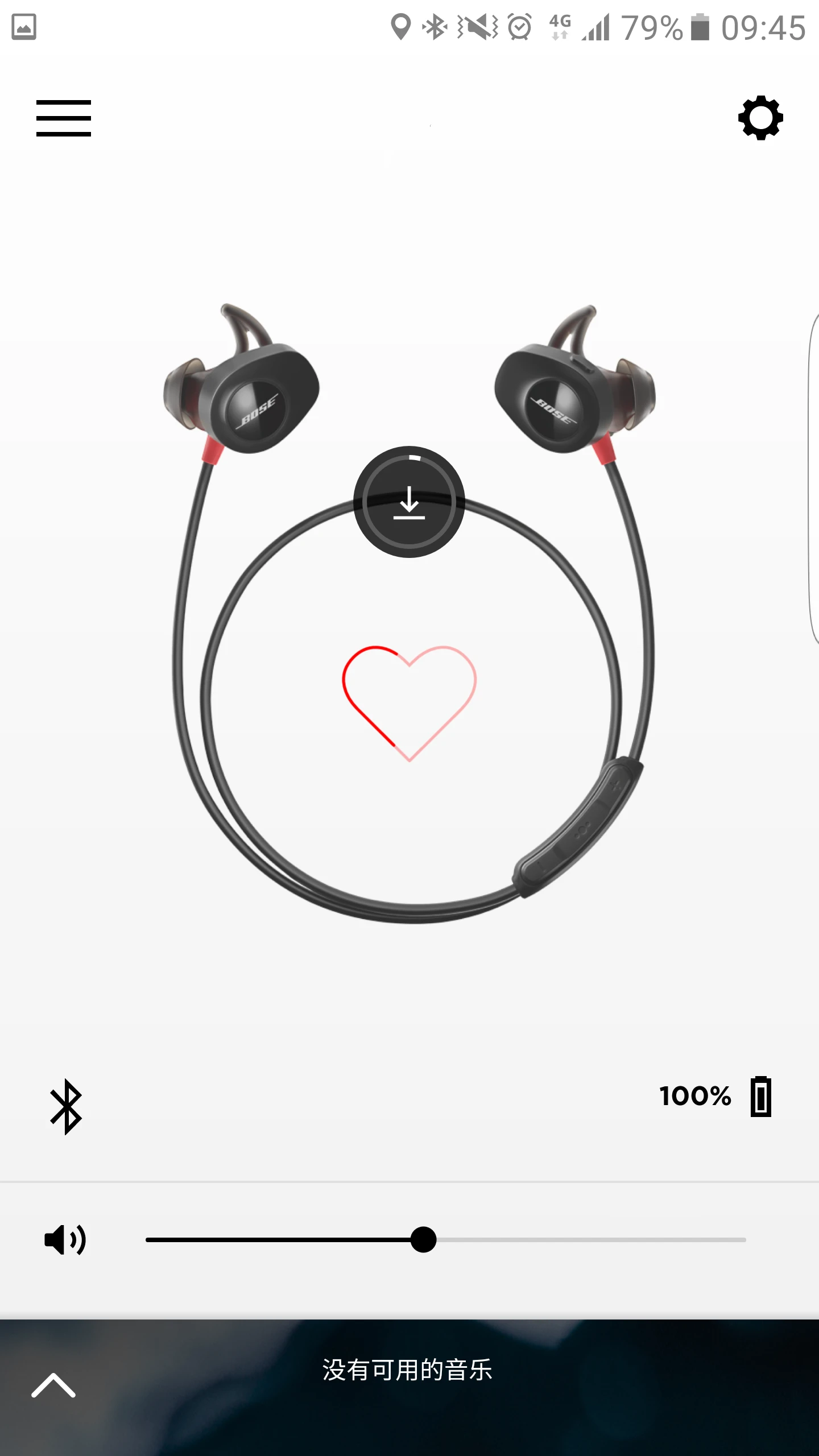 Bose Connect 最新版手机软件app截图 Bose Connect 最新版手机软件app截图
