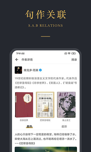 品言文案 最新版手机软件app截图