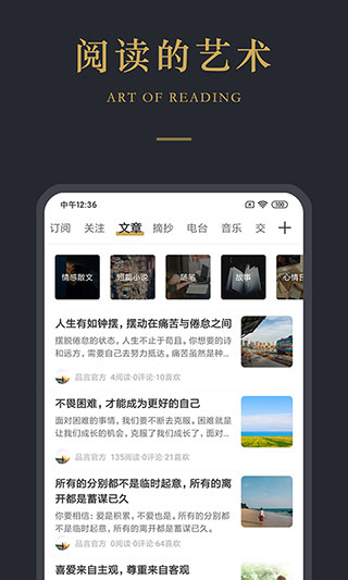 品言文案 最新版手机软件app截图