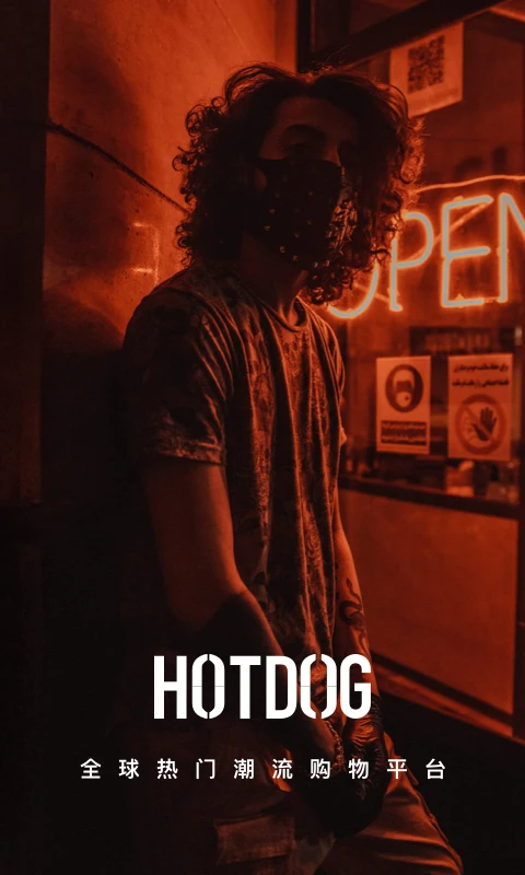HOTDOG手机软件app截图