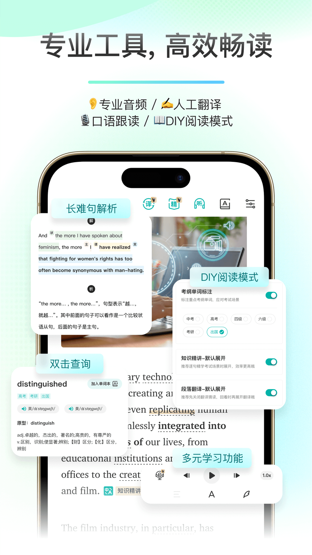 薄荷阅读 官方版手机软件app截图 薄荷阅读 官方版手机软件app截图