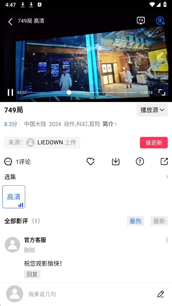 白云视频 免费下载官方正版手机软件app截图