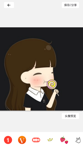 头像制作器 免费版手机软件app截图 头像制作器 免费版手机软件app截图