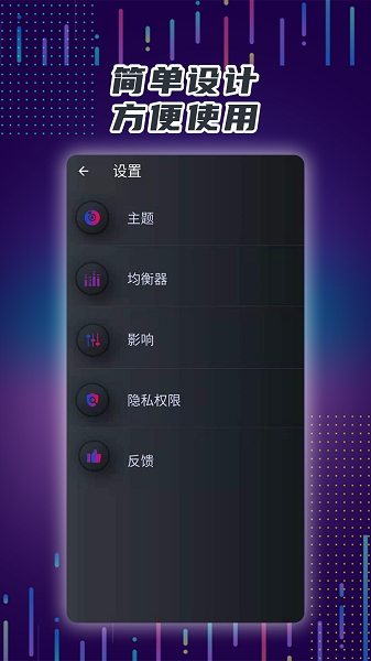 手机音量放大器手机软件app截图
