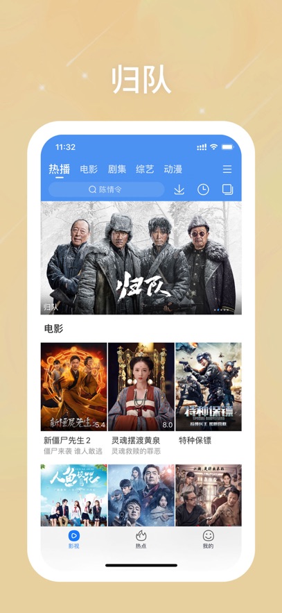百搜视频HD手机软件app截图