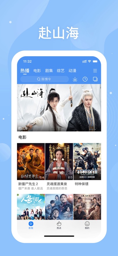 百搜视频HD手机软件app截图