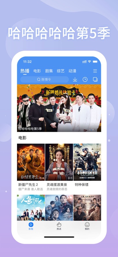 百搜视频HD手机软件app截图