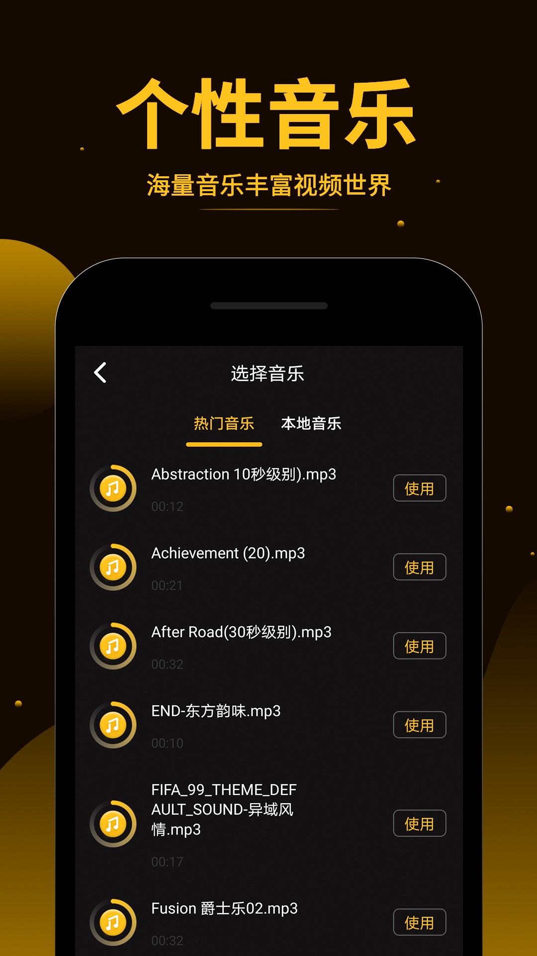 视频拼接王 无广告版手机软件app截图 视频拼接王 无广告版手机软件app截图