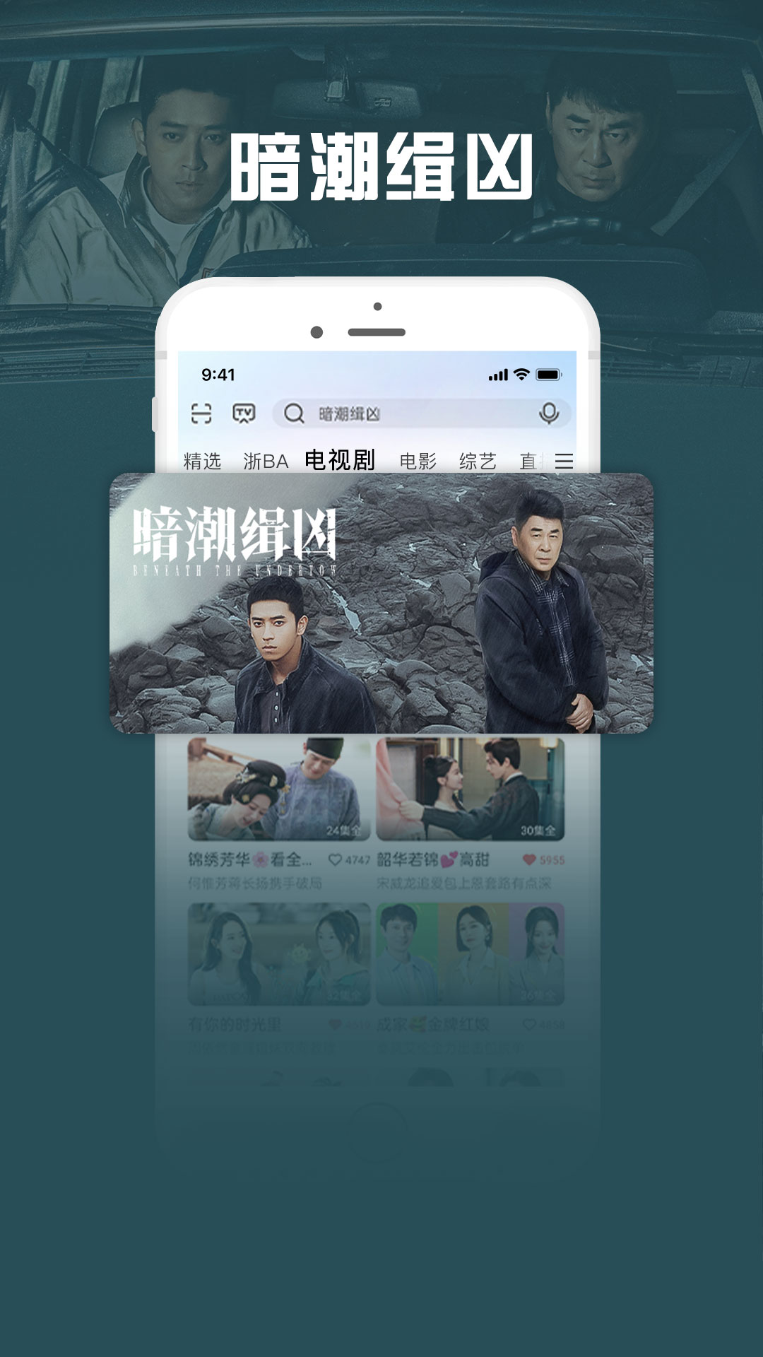 咪咕视频爱看版 最新版手机软件app截图
