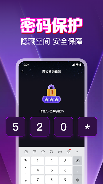 私人电影院高清播放器手机软件app截图