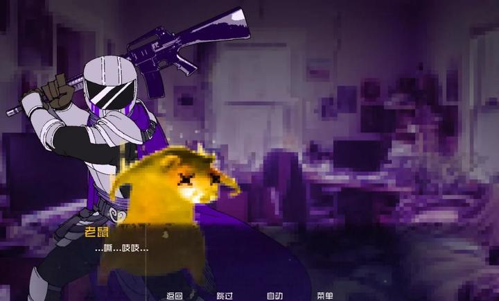 怪物调解员手游app截图