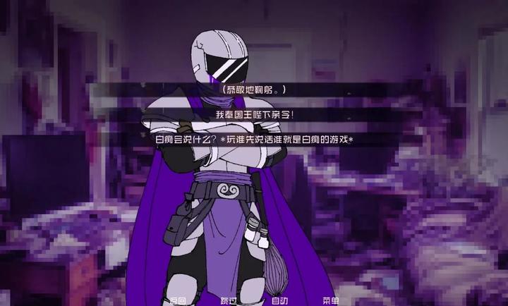 怪物调解员 汉化版手游app截图