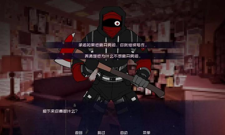 怪物调解员 汉化版手游app截图