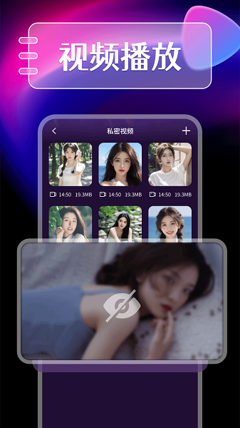 免费私人电影播放器手机软件app截图