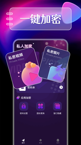 免费私人电影播放器手机软件app截图